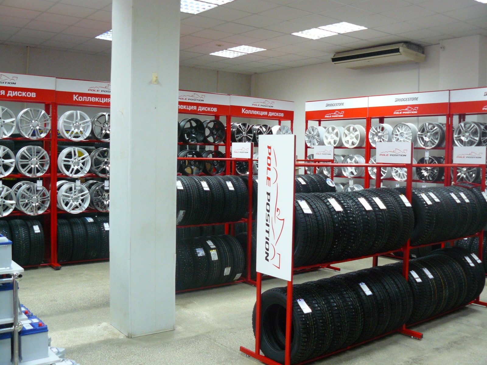 Фотография магазина г. Новочеркасск, Ростовское шоссе, 929 км №1