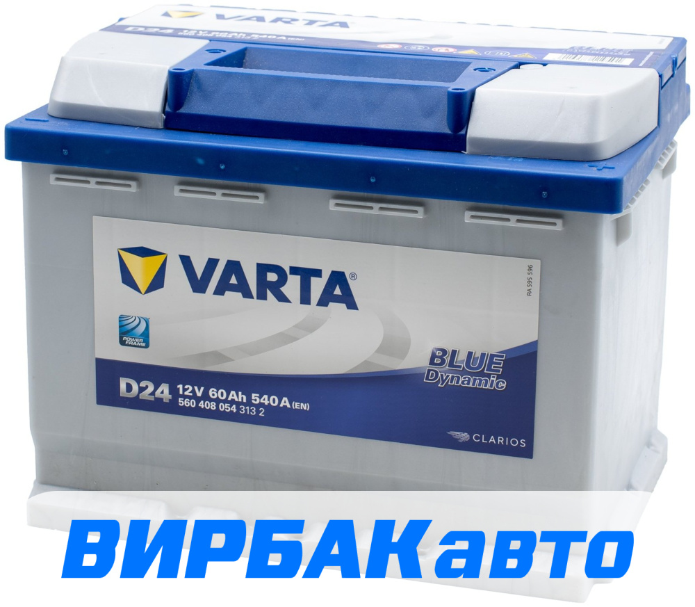 Аккумулятор VARTA Blue Dynamic (D24) 60 Ач 540 А обратная