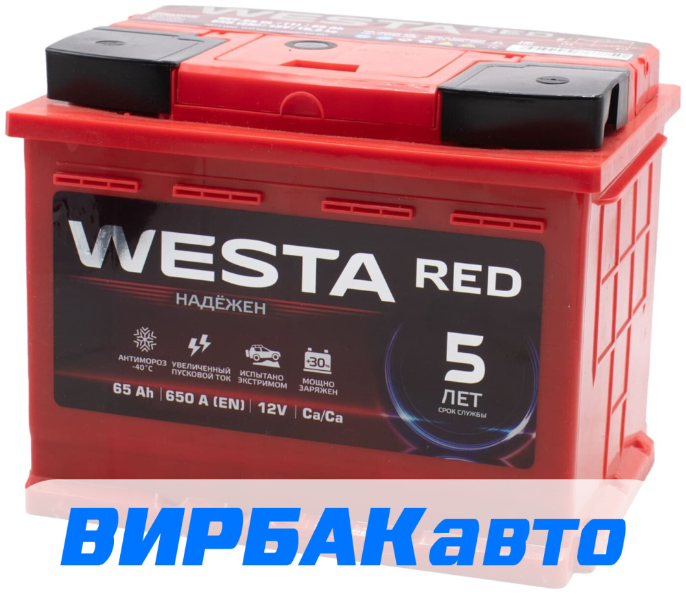 Купить Аккумулятор WESTA RED 65 Ач 650 А прямая полярность, 2022 г., цены в  Новочеркасске — интернет-магазин ВИРБАКавто